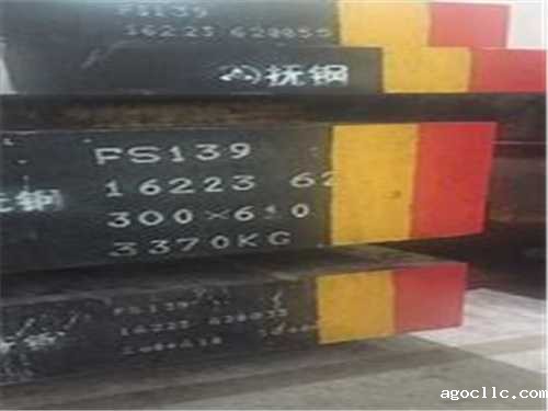 s136加硬多少度为更佳，ts520硬度