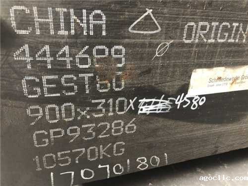 ts320材料供应商，材料供应商排名