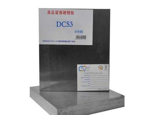 cd650钨钢精磨棒
